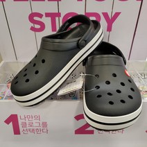 크록스 [2001아울렛중계] 사계절 내내 남녀노소 누구나 편안하게 신는 ~!! 크록밴드 클로그 블랙