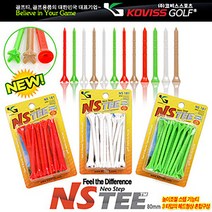 골프용품 필드용품 3단 높이조절 스텝 골프티 80mm x15