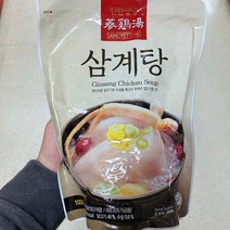 진한궁중 삼계탕 1kg, Samgyetang