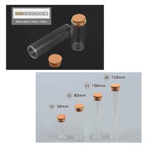 [풀리줄리] 일자 원통형 플라스크 유리통 유리병 코르크 마개 디피 선물 비즈 보관 수납, 04 / 옵션_120mm