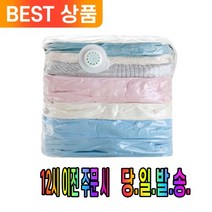 손으로 눌러서 압축하는 압축팩 3개 의류 이불 계절별 옷장 정리 압축기 사용 가능, 대형(80X100X38cm) 3개