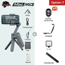 짐벌 스마트폰 카메라 호환 moza mini mx2 짐벌 스마트폰 3축 브러시리스 11, 옵션 7