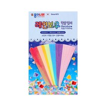더이안 종이나라 레인보우 학알접기