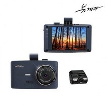 뷰게라 블랙박스 VG-900V2