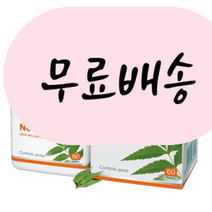 히말라야 님 neem 영양제 60캡슐, 1개, 60정