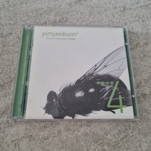 가요 CD 임재범 4집 nm