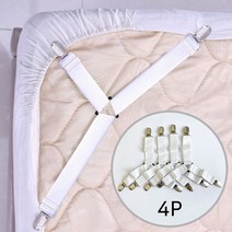 침대시트 고정클립 Y형 4p 고정밴드 이불클립 화이트, 단품