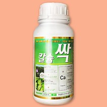 [친환경마켓] 칼슘싹500ml - 코리아아그로 독일 칼슘제 비료 고추 배추 마늘 양파 칼슘부족증상 해결 캡마그 모두싹 모두싹칼마, 칼슘싹500ml(3병)