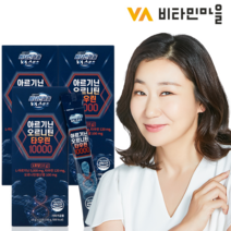 비타민마을스포츠 아르기닌 오르니틴 타우린 10000 15포 X 3박스, 150g