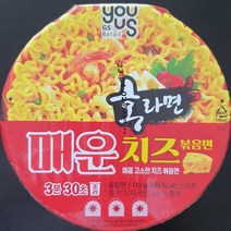 유어스 매운지츠 볶음면 홍석천 홍라면 119g 12개