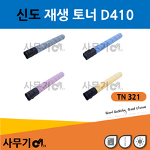신도 D410 재생 토너 TN 321 D411 D412 BH C224 C284 C364, 마젠타