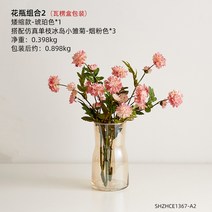 북유럽 아이디어 플라워 유리 꽃병 세트 라지 투명 망간 레드 드라이플라워 꽃꽂이 손님, 11.왜소형 - 엠버 컬러 아이슬란드 데이지 X3