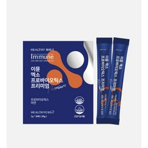 이뮨 엑소 프로바이오틱스 프리미엄