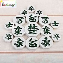 SBAKN 국산 장기알 장기 바둑용품, 본상품선택