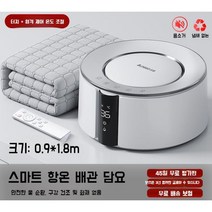 1인용온수매트 싱글 침대용 소형 장판 거실용 물 홈쇼핑 1인용 0.9x1.8m 온수매트, E. 스마트 터치 온수매트 0.9 x 1.8m