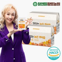 참앤들황토농원 [황토농원]맛있는 늙은호박즙 90ml x 30포 2박스, 2개, 단품없음