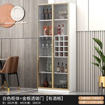위스키진열장 술진열장 양주장식장 술장 위스키장, 27. 60x40x200 라이트 없음
