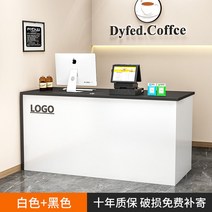 계산대 카운터 포스기 매장 인포데스크 미용실 의류 캐셔 회사 인포메이션 리셉션 32, 화이트블랙