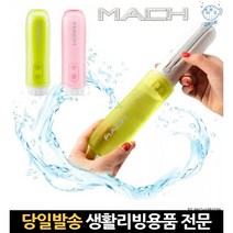 쾌변비데 간이비데 휴대비대 노브랜드비데 방수비데 원룸비데 휴대비데 간편비대 휴대용비데기 이동식비데, 고래Corp, 01.마하 휴대용 비데, 핑크
