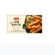 사세 바삭튀긴 통새우 튀김 어린이간식 에어프라이에 간단한 요리 (냉동) 300g, 사세 바삭튀긴 통새우 튀김 (냉동) 300g
