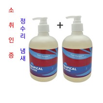 트로피칼아일랜드 프레쉬 샴푸2개 정수리냄새제거 탈모샴푸 머리냄새제거샴푸 과일향샴푸 임산부샴푸
