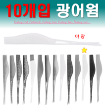 예피싱 광어 다운샷 웜 쉐드웜 우럭 농어 도다리 광어다운샷채비 광어웜, 야광 10개입