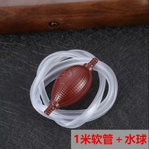 전기보온포트 다반 차판 다기 자동 위 전자기 인덕션 티 용광로에서 꺼내다 물기둥 출 수도꼭지 파이프 2693050350, 배수구 _배수관 배수관 의 색상랜덤