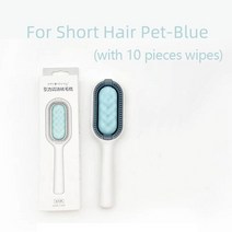 크리스크리스텐슨 반려견 털 제거 빗 애완견 브러쉬 다기능 반려동물 브러시 실리콘 개 고양이 그루밍 보푸라기 제거제 마사지 도구, [04] Blue