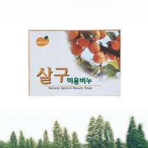 피부 불포화 지방산 함유 산뜻한 살구 비누(7개) 건조한 건강 여성 몸 고보습