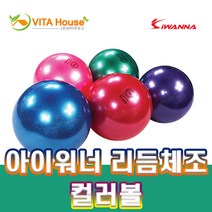 V 아이워너 리듬체조 컬러볼 6종 택1 학교, 퍼플