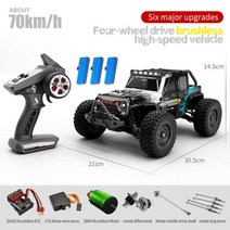 엔진RC카 4WD 1/16 RC Vehicle High Speed 70km/h 2.4GHz Remote Control Monster Truck Brushless Motor All, Blue 3 Battery
