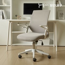 장인가구 리즈 학생 서재용 메쉬 회전의자, 그레이