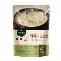 CJ 비비고 한우사골곰탕 500g 1개, 9개