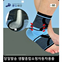경비원 보안요원 작업자조끼 관리실직원 반사안전조끼 작업용조끼