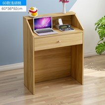 안내데스크 인포데스크 책상캐셔 카운터 현대적인 미니멀리스트 작은 옷가게 미용실 테이블 설치별도문의, 60오크