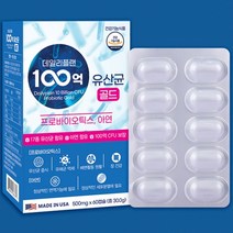 100억 보장 유산균 골드 프로바이오틱스 아연 신바이오틱스 500mg 60캡슐
