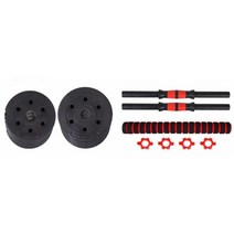 무게조절 조립형 덤벨 바벨 아령 15kg 조립식아령