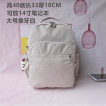 키플링크로스백 키플링백팩 폰 가방 미니백 크로스백 Kipling 크로스바디 핸드백 멀티 여성용 핸드폰 KI0271