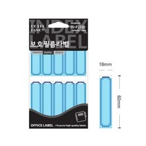 보호필름 견출지 청색 F222B 18x60mm 정부화일라벨 견출라벨지 보호견출지 이름표라벨, 상세페이지 참조, 상세페이지 참조