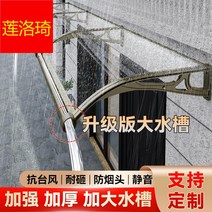 주차장캐노피 야외주차장 알루미늄 합금 대형 싱크 비 창고 처마 집 창 안뜰 문 머리 테라스 발코니 야외 방수 차양 천막, [09] 확장 80 300 알루미늄 합금 강화 대형 싱