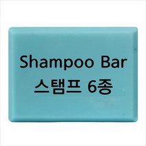 마이몰드코리아 비누 스탬프 (아크릴 비누도장) - shampoo bar 샴푸바, Type1