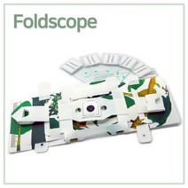 과학키트 DIY 현미경만들기 조립장난감 교육기관 관찰 중등 교구 실험 학습 교재 교사