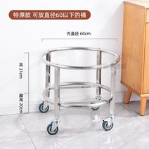 소쿠리 운반카 단체 급식 스텐 운반도구 식당 냄비, 60cm