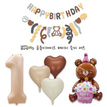 [해피쏘굿] 베이지 숫자풍선 곰돌이 케이크 생일 가랜드 세트, 숫자3
