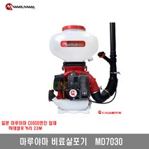 [마루야마]동력살분무기 MD7030, 1개