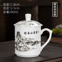 티머그 차주전자 차망 여과기 티포트 개인용 사무용 찻잔 자기 다수 분리 컵끈 덮개 핸들링, 옵션4