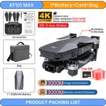 촬영용드론 카메라드론KF101 Max / MAX1 드론 4K 전문 EIS 카메라 3 축 짐벌 시각 장애물 회피 기능 포, 03 KF101Max 1B CB