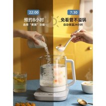 전기티포트 티메이커 차탕기 전기주전자 물끌이기 꼬마너구리 주전자 미니홈피 소형 항온기, 02 펄 화이트