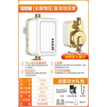 아파트 가정용 가압펌프 저소음 펌프 부스터 수압 수도 수압상승, 풀하우스 부스터(동펌프헤드)-6부 파워풀