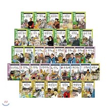 [전집] How so? 하버드대 선정 인문고전(페이퍼북_전54권) : 편집기간 7년 계발비용 12억!, 헤르만헤세(전집)